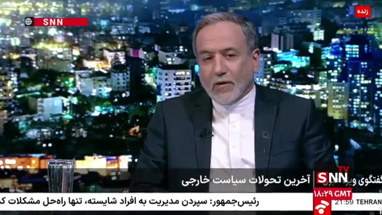 عراقچی: بازرسان به هیچ موردی دسترسی ندارند تا مسیراز مجلس و شورای عالی امنیت ملی طی شود