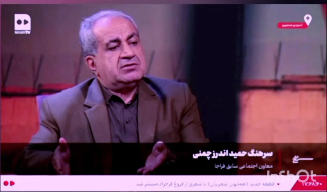  تطهیر مجرمین با تمهید هنری در آثار هنرمندان پیامدهای بسیار مخرب بهمراه دارد  
