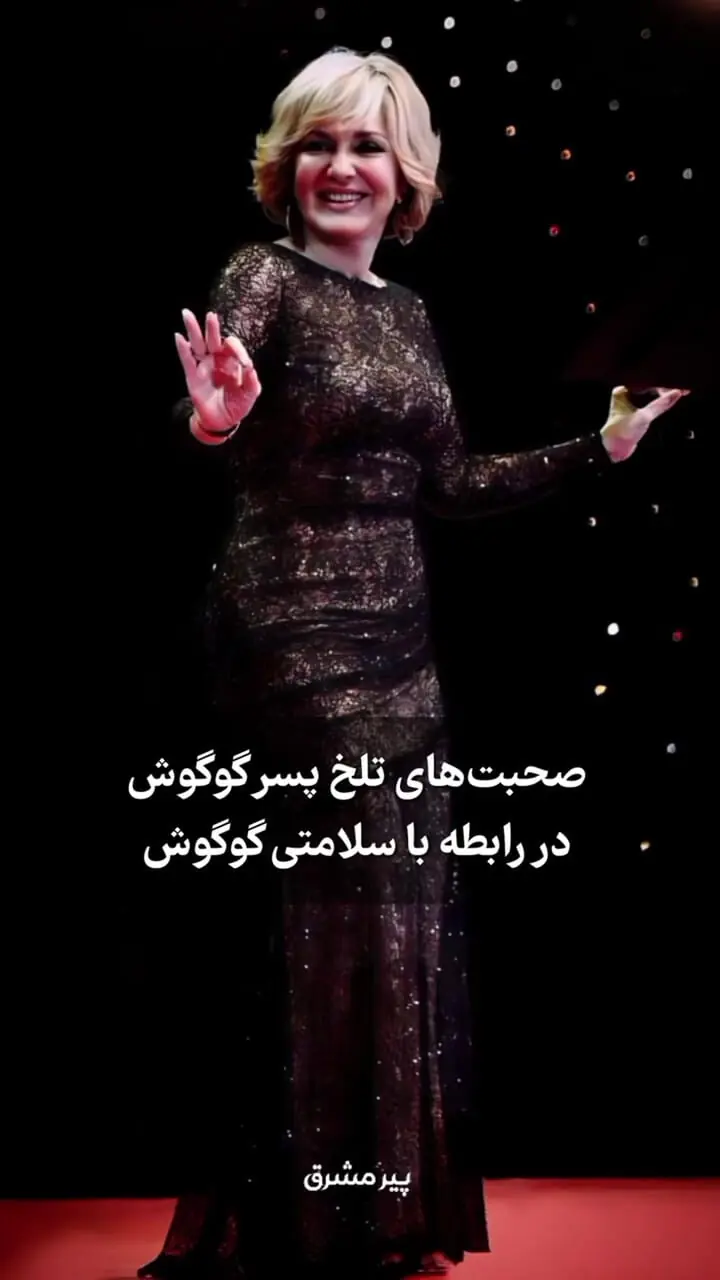 صحبت های تلخ کامبیز درباره بیماری گوگوش / گوگوش بیماری لاعلاج دارد ...