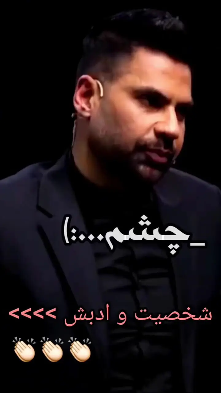 فیلم / بی احترامی تلخ  حوریه مقدم به سعید ترابی  / فقط شخصیت آقای خواننده در برابر توهین های خانم بازیگر .../ چشم .. هیچی ...