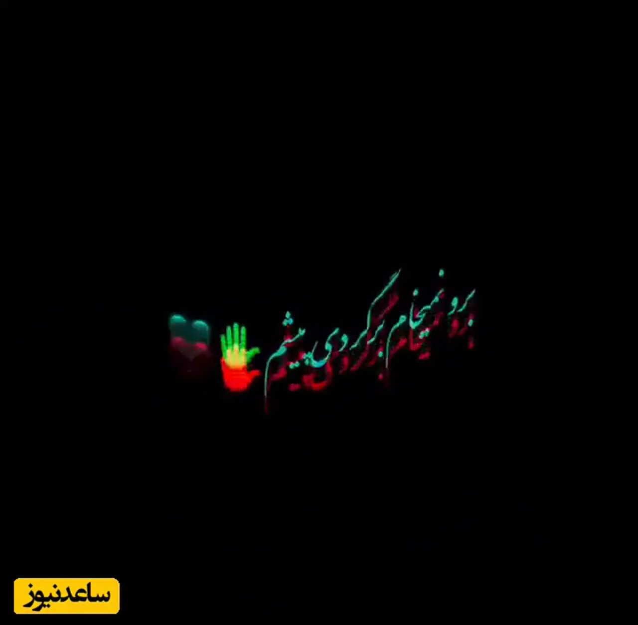 فیلم / موزیک ویدیوی جدید آرمین زارعی 2afm به نام دیگه خستم از خاطرات موندگارت/ دیگه خستم از خاطراتِ موندگارت، بدم میاد از اون نگاهت برو نمیخوام  