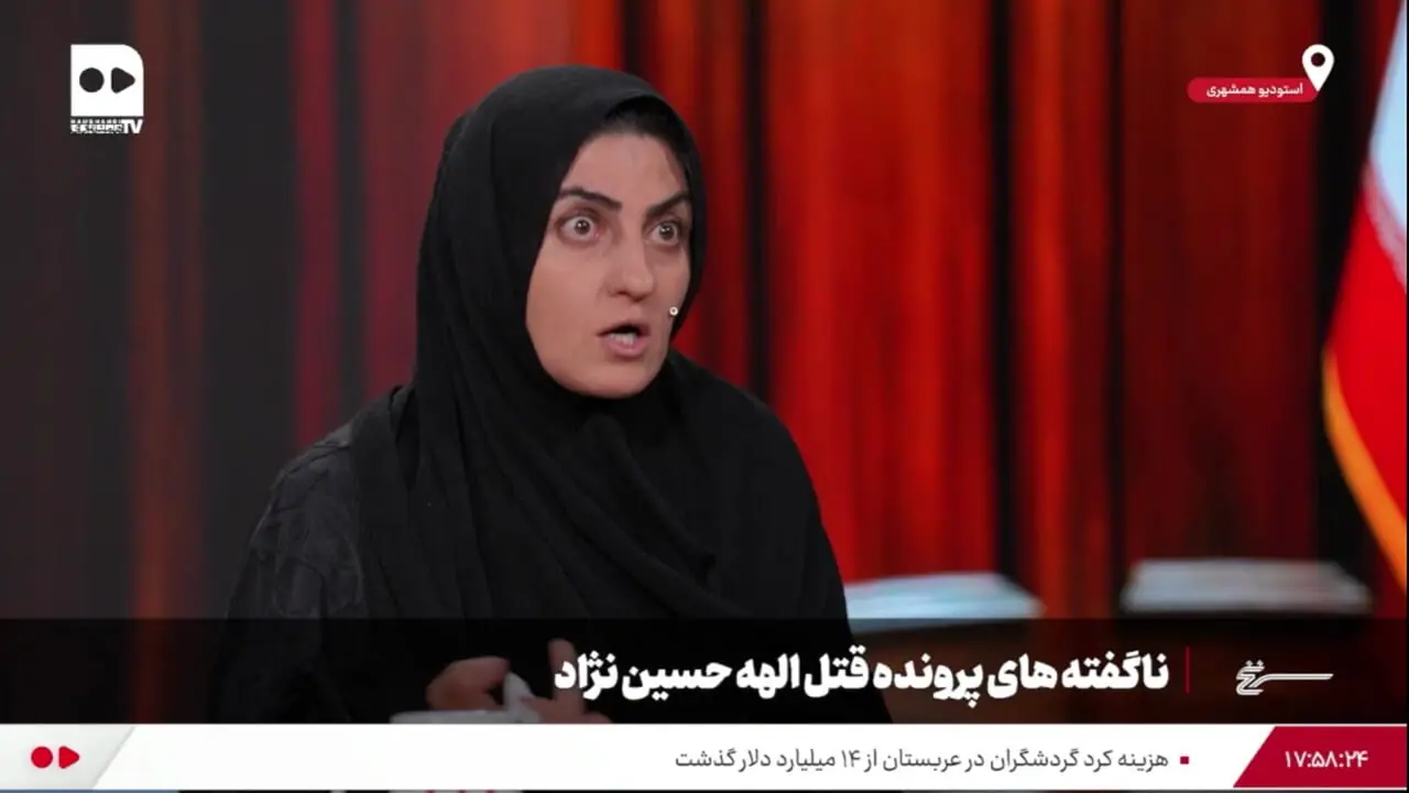 فیلم / شرط‌های مادر الهه حسین نژاد برای بخشش قاتل دخترش چه بود؟