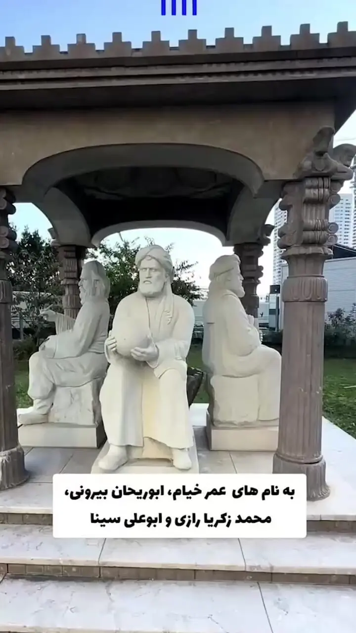 نصب 4 مجسمه از دانشمندان ایرانی در ورودی سازمان ملل وین + عکس و فیلم