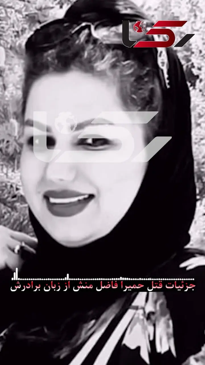 اعترافات قاتل حمیرا فاضل منش از قتل همسرش تا دفن آن در بیابان / سرهنگ حافظی تشریح کرد + فیلم ها