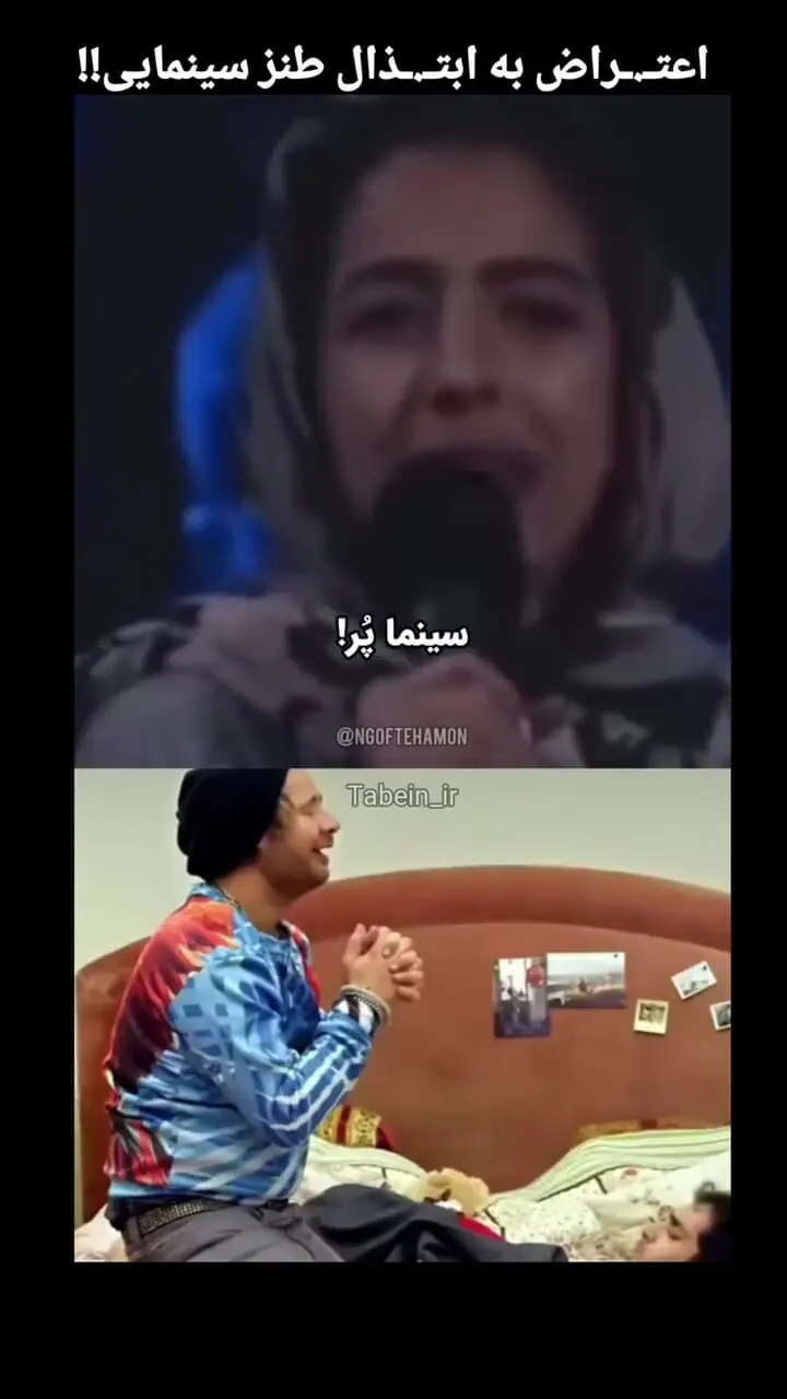 فیلم / اعتراض به ابتذال طنز سینمایی در برنامه پرطرفدار رامبد جوان