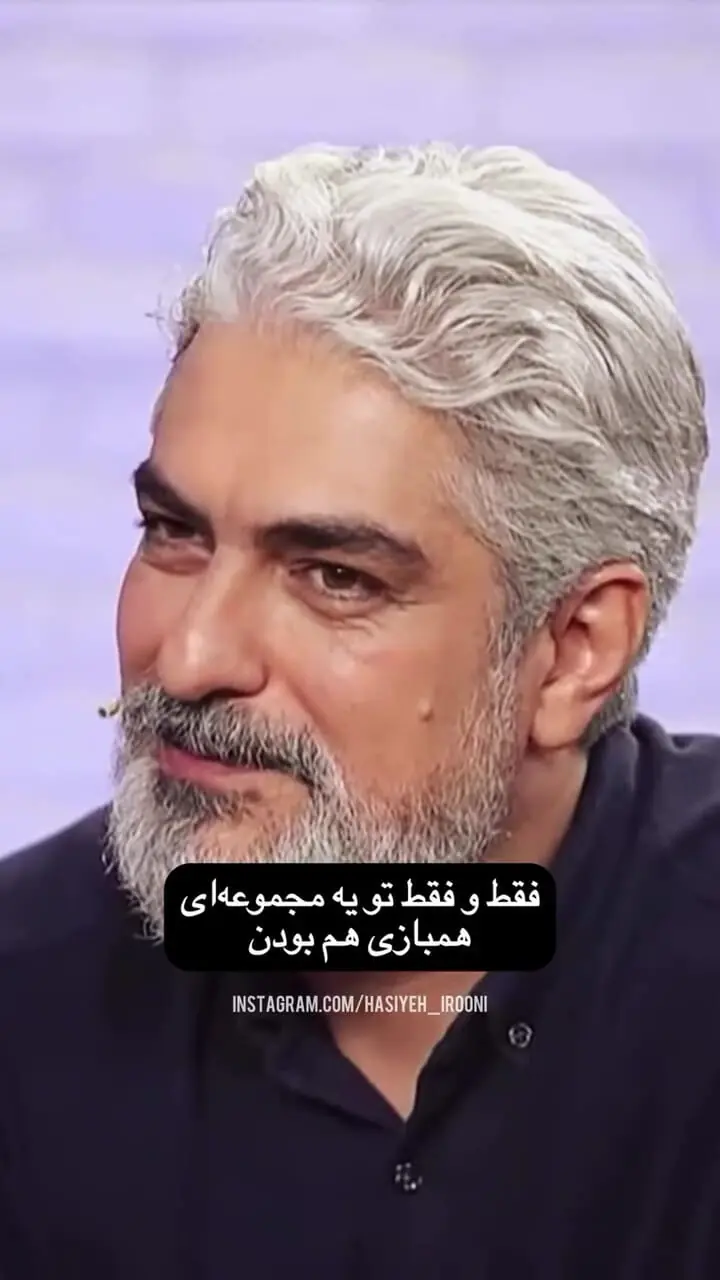 فیلم / بهنوش طباطبایی زن اول مهدی پاکدل : روزی نبوده که من و مهدی دعوا نداشته باشیم ... / بحث های طولانی ... زندگی خسته کننده ... حتی مهریه ام رو ...