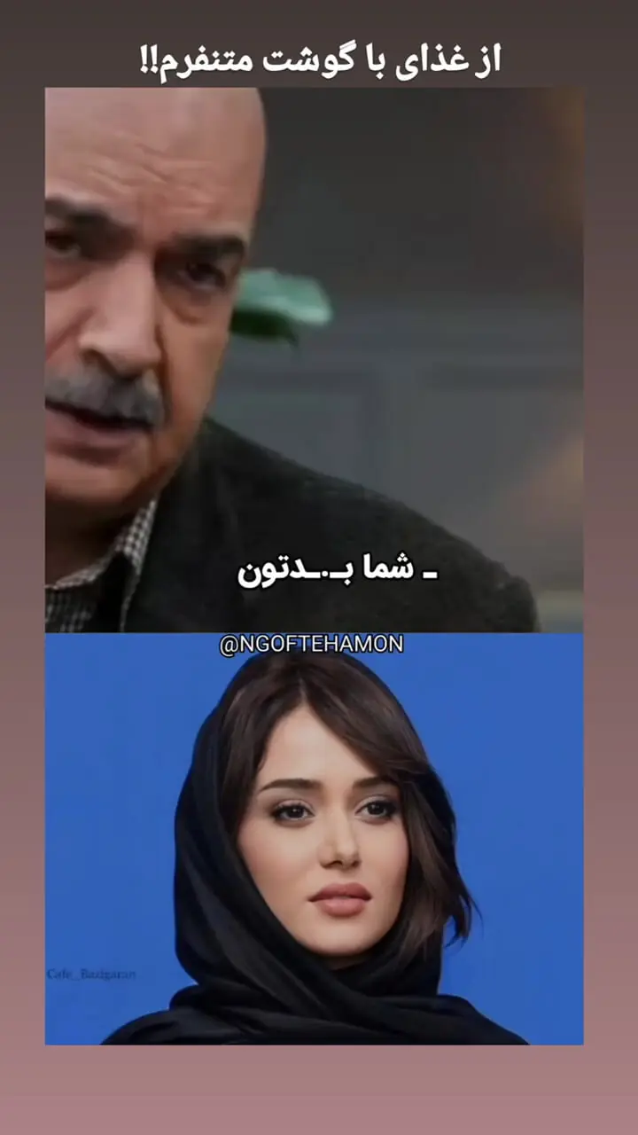 فیلم / پریناز ایزدیار : من این نوع غذاها رو نمی خورم چون ...