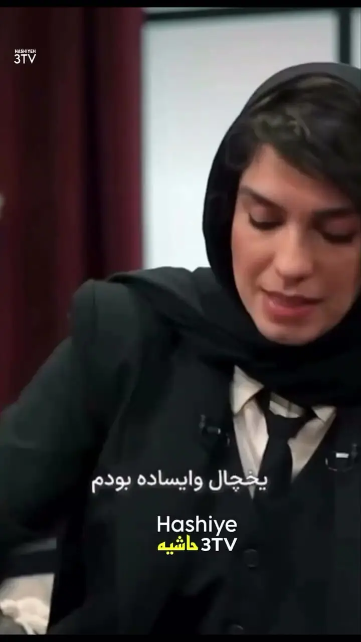 فیلم /  الیکا عبدالرزاقی : شوهرم با شوکر زد به پام / اولش خندیدم بعدش گربه کردم و بعدش منفجر شدم / بیچاره امین زندگانی