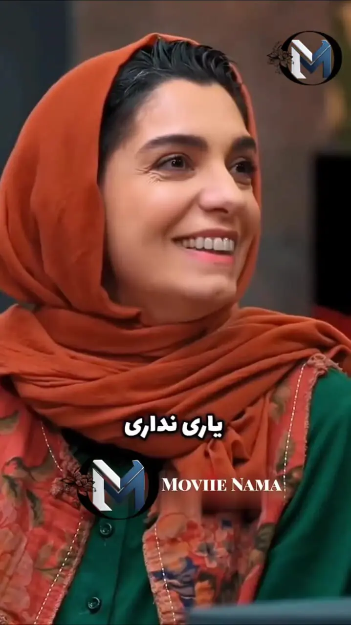 فیلم غش خنده / وقتی خانم بازیگرا شعرارو اشتباه می خوندن / یعنی هیچکدوم بلد نیستنا 