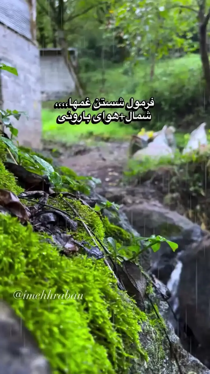 فال ابجد 25 شهریور