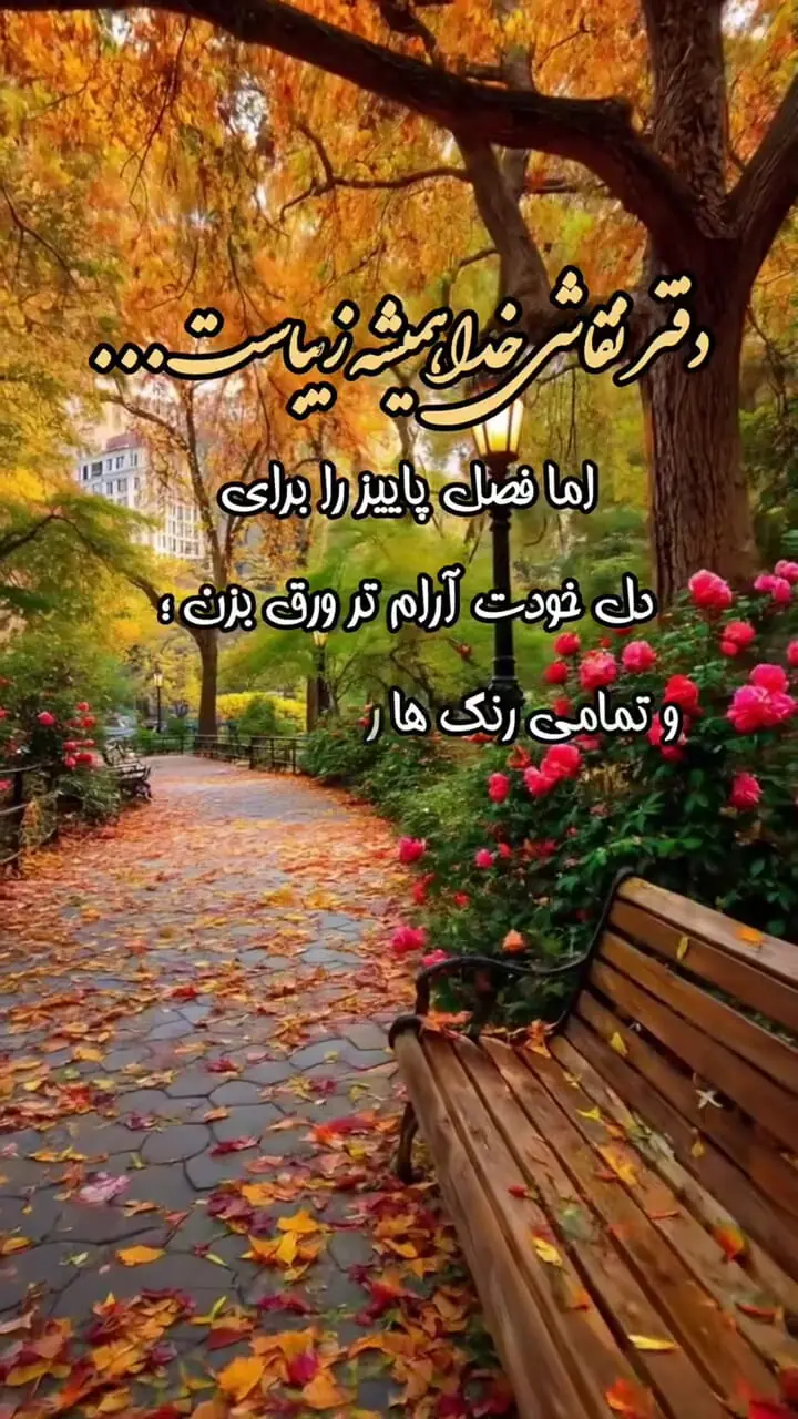 فال و طالع بینی امروز 25 شهریور