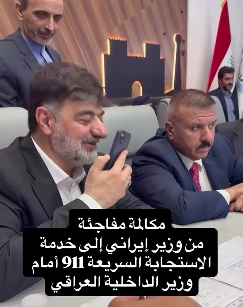 فارسی حرف زدن اوپراتور پلیس 110 عراق با سردار رادان 