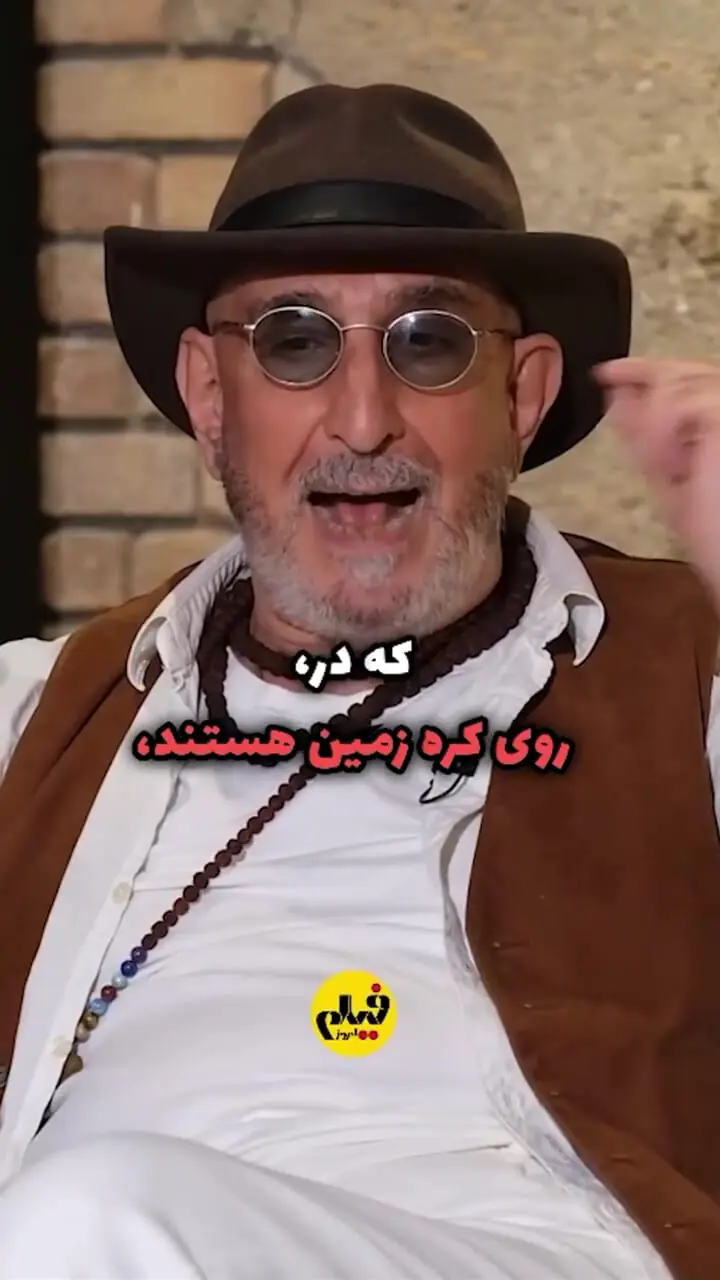 فیلم / فرهاد آئیش: دو دلیل دارم برای بچه دار نشدن / دلایلش چیست ؟!