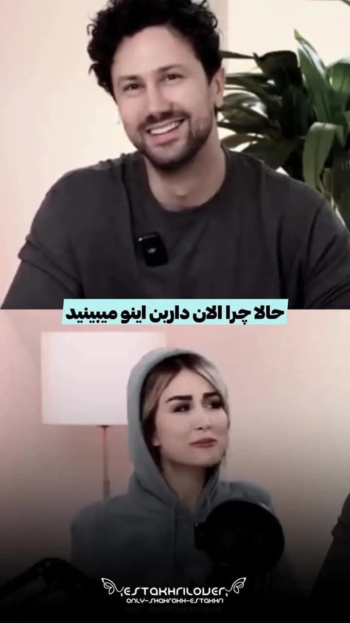 فیلم / شاهرخ استخری : من زنم رو خرش کردم گولش زدم بله گرفتم .../ سپیده بزمی پور : بابا مامانم داشتن سریال فاصله ها رو می دیدن جرات نمی کردم بگم خواستگارم همین سعیده بازیگره ....