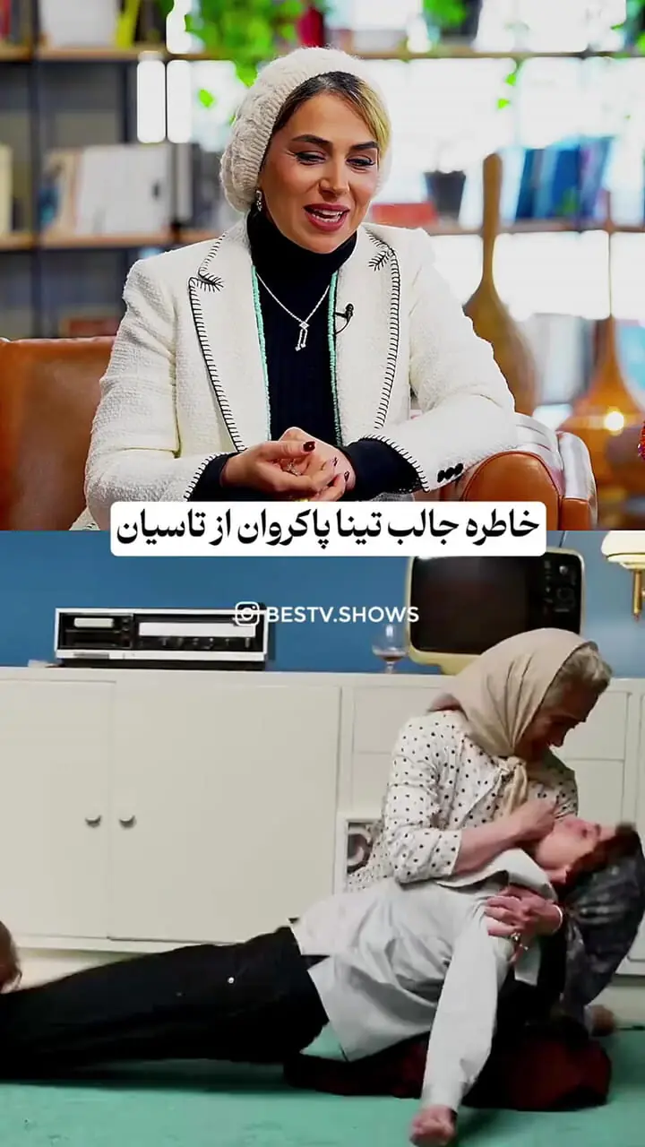 فیلم : توی پارسیان یک سکانس بود که من کم آوردم / نازنین بیاتی و پانته آ پناهی ها و بابک حمیدیان تاسیانی بودند واقعا / سکانس را ببینید