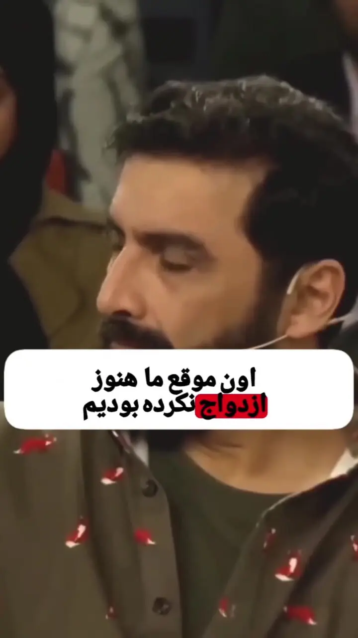 فیلم / دعوا کردن به روش الیکا عبدالرزاقی و امین زندگانی بازیگر ساهره /  / این زن و شوهر عالی ان فقط ببینید