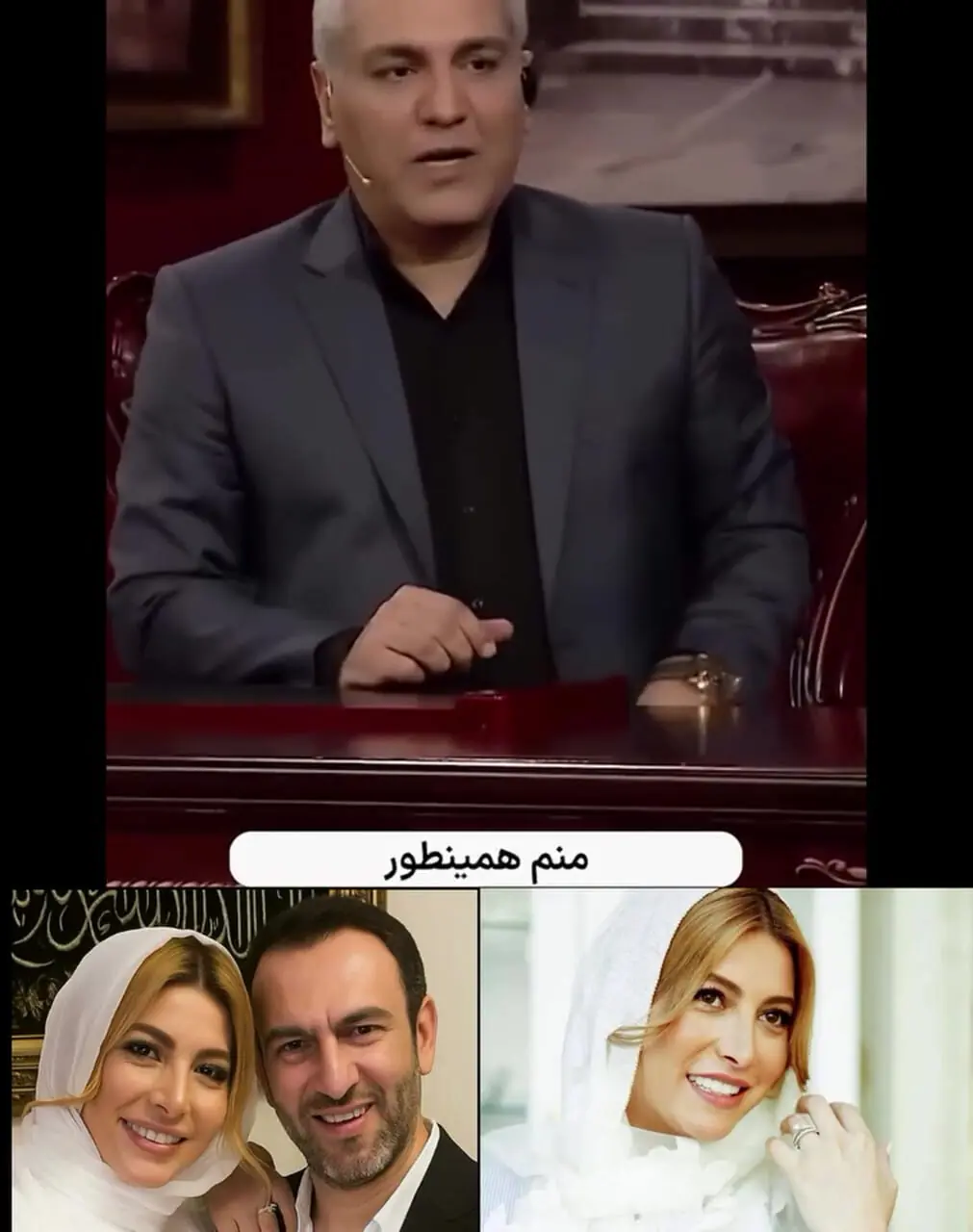 فیلم / فریبا نادری: شوهر دومم  زن بگیر نبود../ والله نمیگرفت / من از اول قصد ازدواج داشتم  اما ...