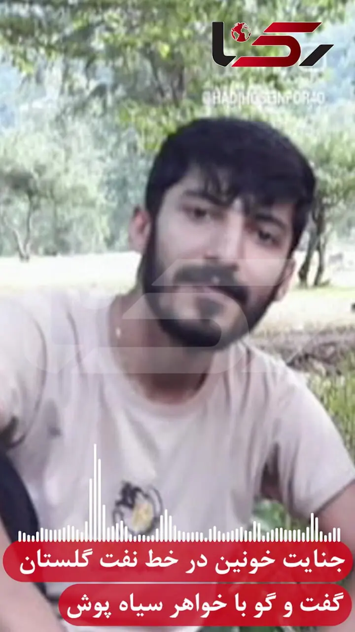 قتل امید تاجی در درگیری خیابانی در روستای رضاآباد / رهگذری که بی گناه کشته شد
