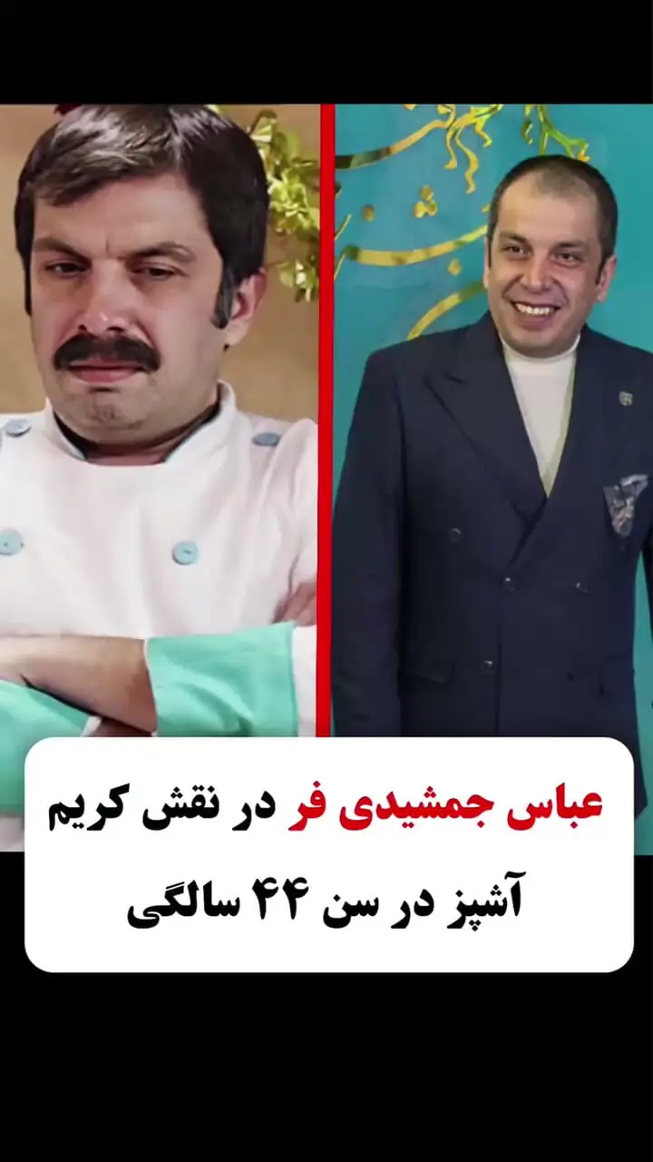 فیلم سفر در زمان /  تغییرات بازیگران سریال بچه مهندس ... / از سحر اسداللهی تا مومو ...