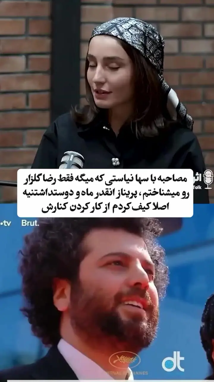 فیلم /  سها نیاستی بازیگر  زن و بچه : یهویی بازیگر شدم / اصلا جز گلزار هیچ بازیگری را نمی شناختم