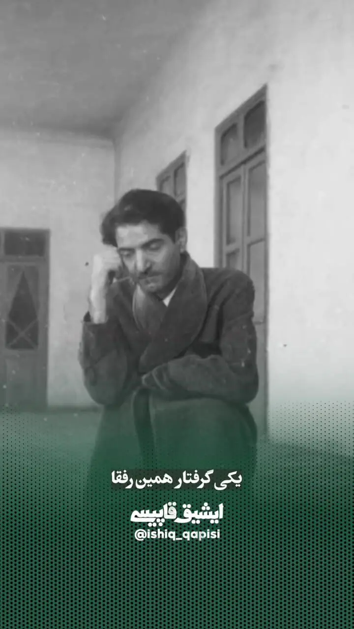 ویدئوی دیده نشده از استاد شهریار و روایت از زندگی پرفراز و نشیب خود