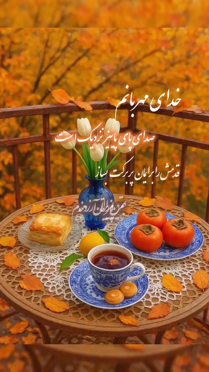 فال ابجد 27 شهریور