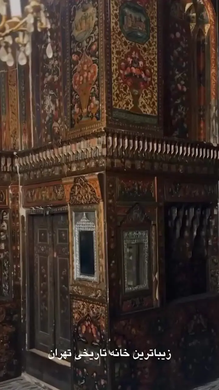 خانه وثوق الدوله، زیباترین خانه تاریخی ایران + فیلم