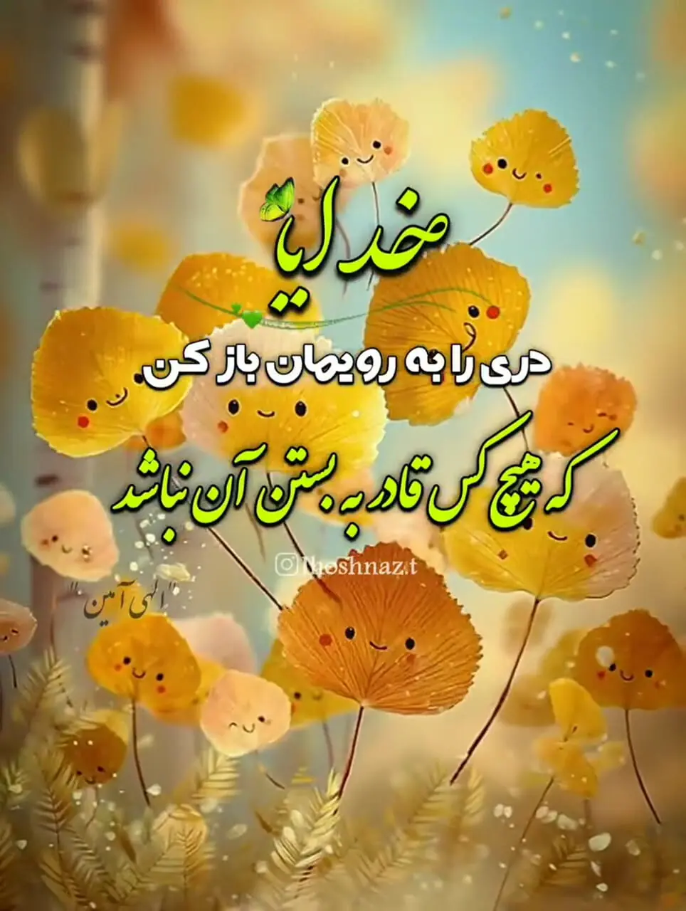فال و طالع بینی روزانه 27 شهریور