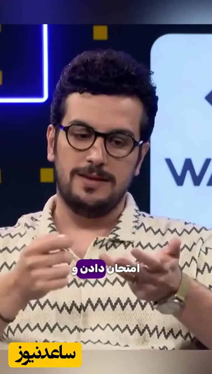 فیلم / بیژن بنفشه خواه: داداشم به جای من رفت امتحان داد درسش خوب بود حتی یکیش هم تک ماده شدم/ امیرحسین قیاسی: آره بابات پر و بالت رو گرفت و تو دانشگاه برات نمره میگرفت