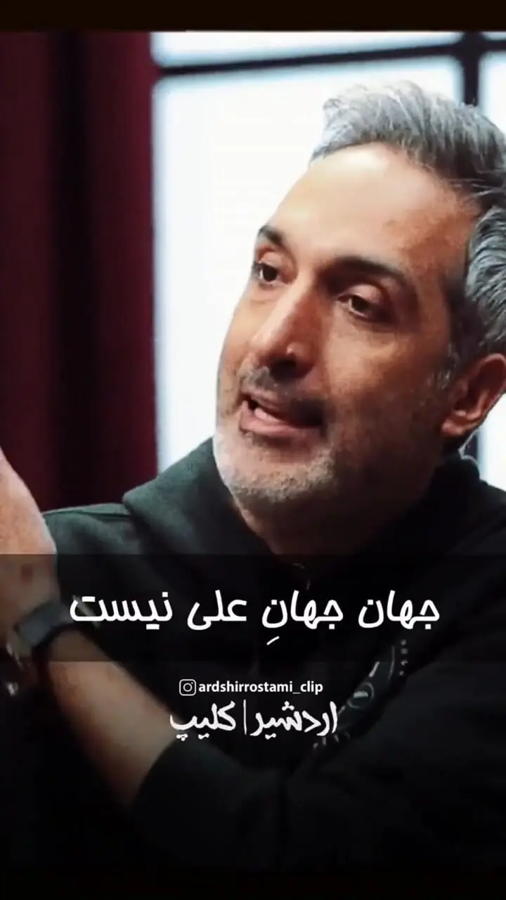 فیلم/  روی دیگر امیرمهدی ژوله را ببینید / جهان جهان علی نیست، جهان عمروعاصه ...