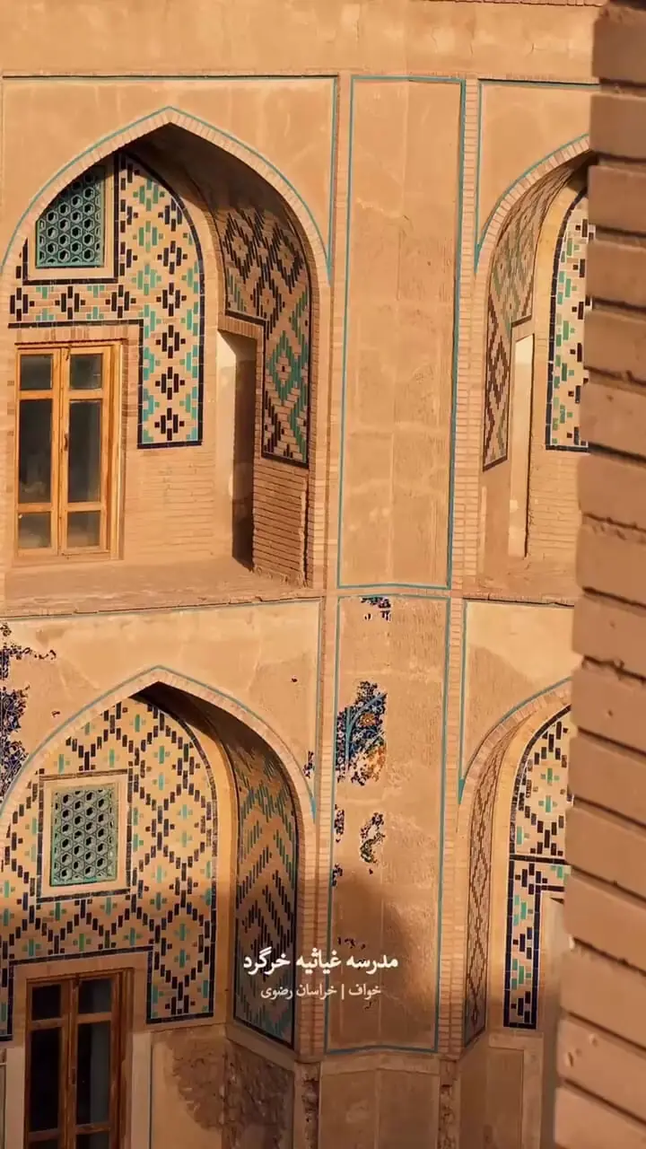 مدرسه غیاثیه خرگرد، جواهری در قلب کویر خراسان