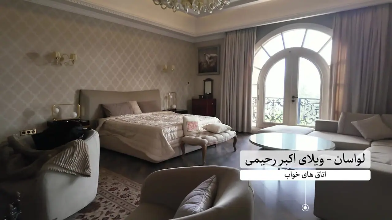 ویلای ۴ هزار میلیارد تومانی متهم ردیف اول پرونده چای دبش ضبط شد+ فیلم
