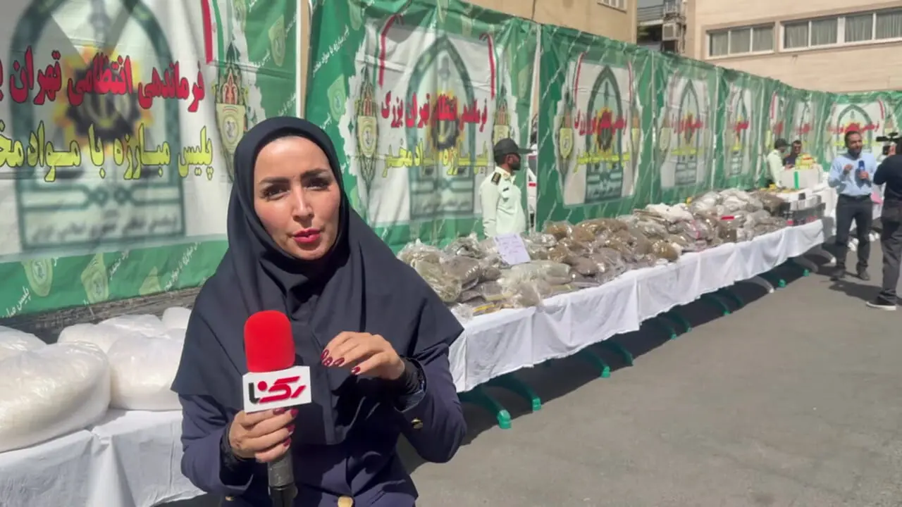 جزییات کشفیات محموله های موادمخدر در تهران