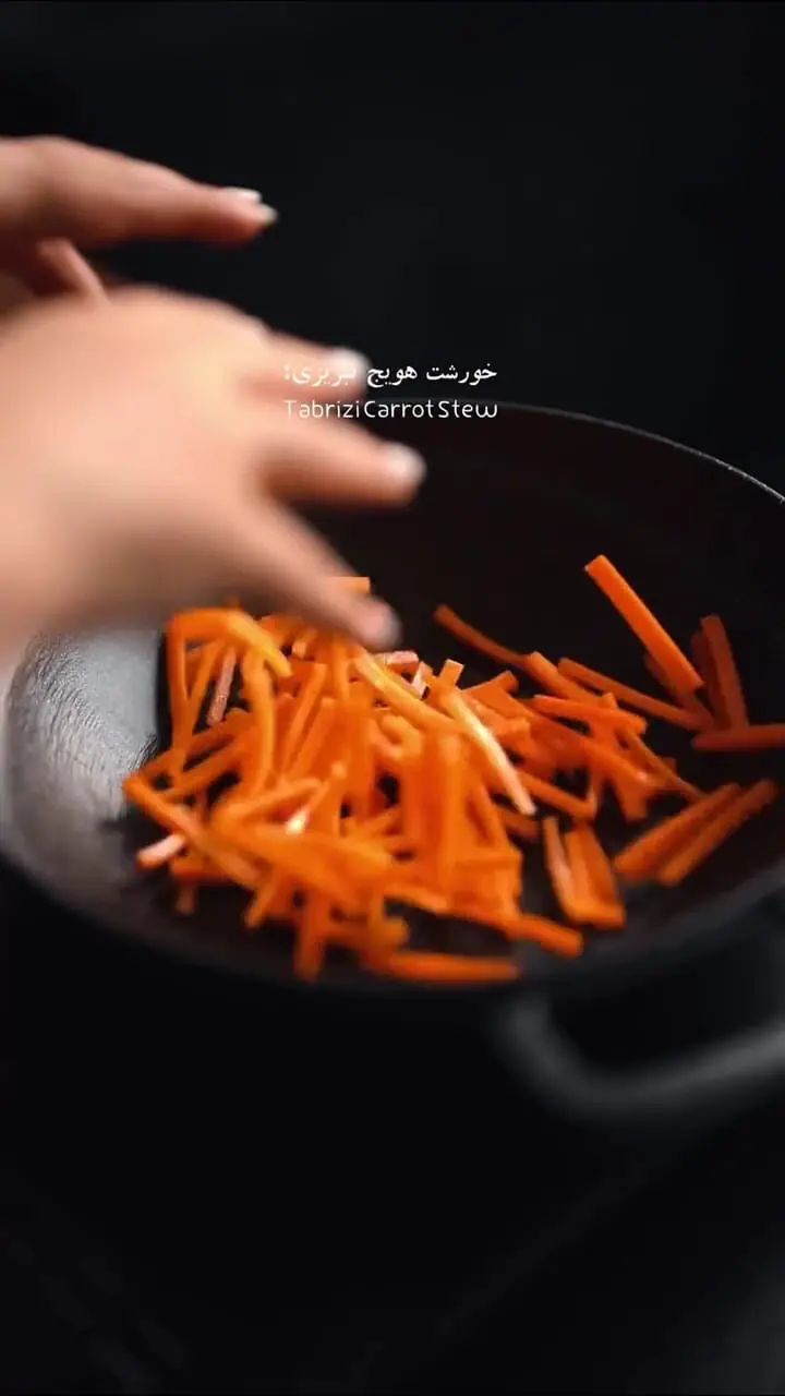 خورشت هویج تبریزی، خوشمزه و سنتی + فیلم