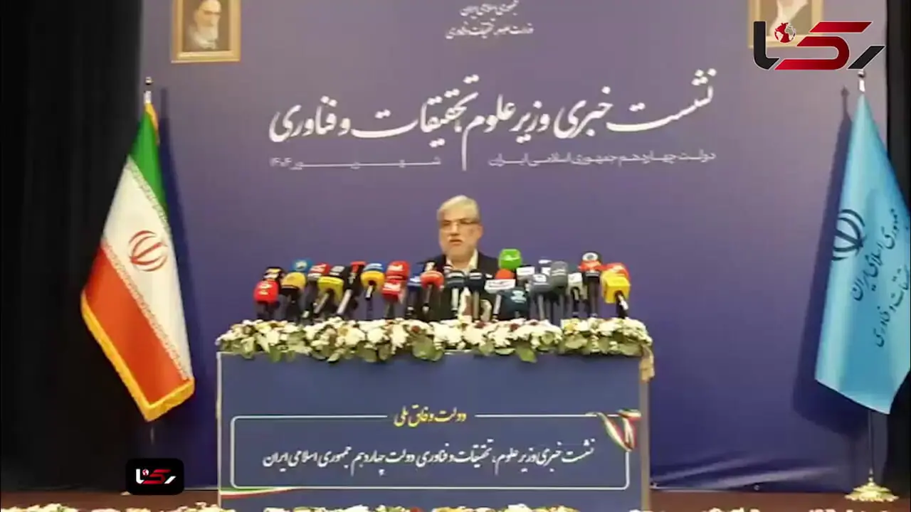 دستور وزیر علوم جهت استفاده از پلیس خصوصی برای تامین امنیت دانشگاه ها با فضای پر خطر