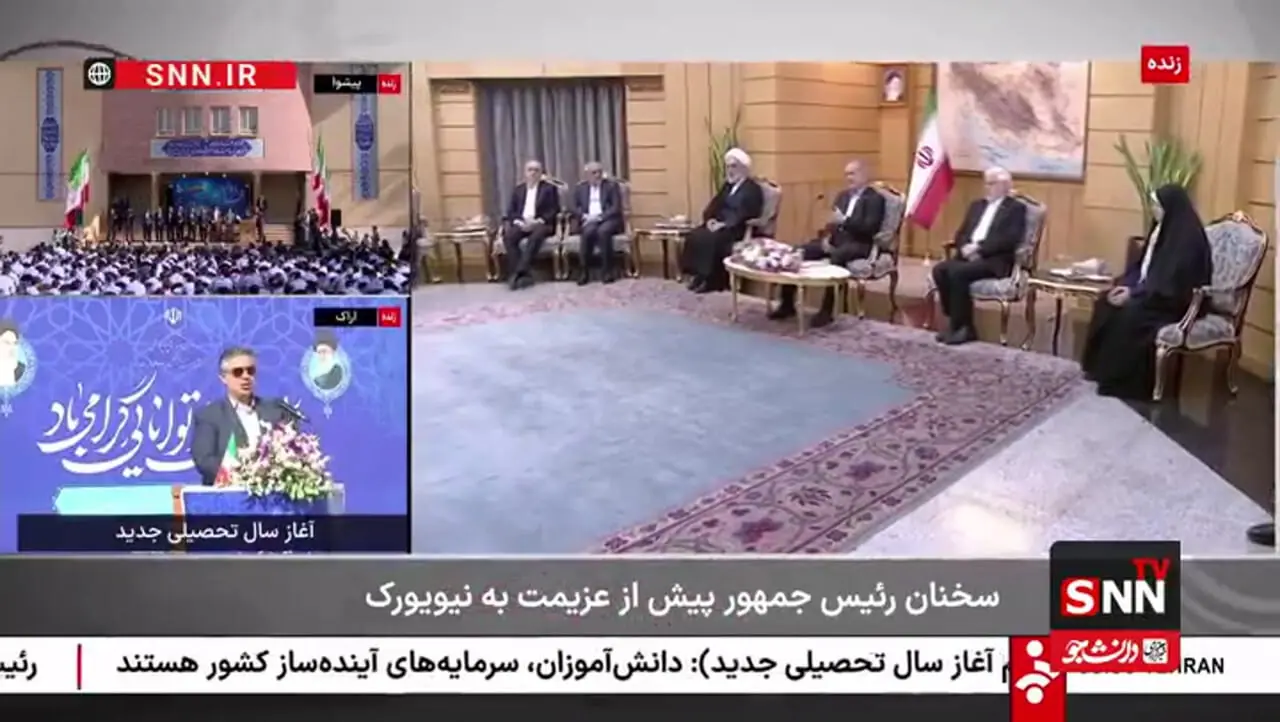واکنش پزشکیان به احتمال دیدار با ترامپ! + فیلم