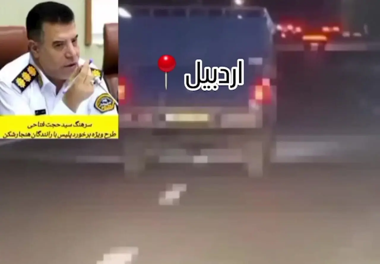 توقیف نیسان متخلف در اردبیل / پلیس هرگونه هنجارشکنی را بی‌معافیت مجازات می‌کند + فیلم