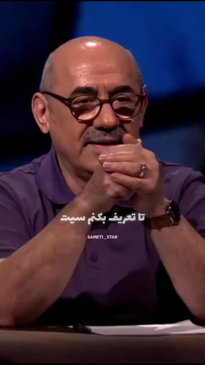 فیلم آواز خواندن باشکوه ژاله صامتی  برای کمال تبریزی .../ عه دوسه بنشی ...هی غم دیریت کشنمه ... / مبهوت میشید ...