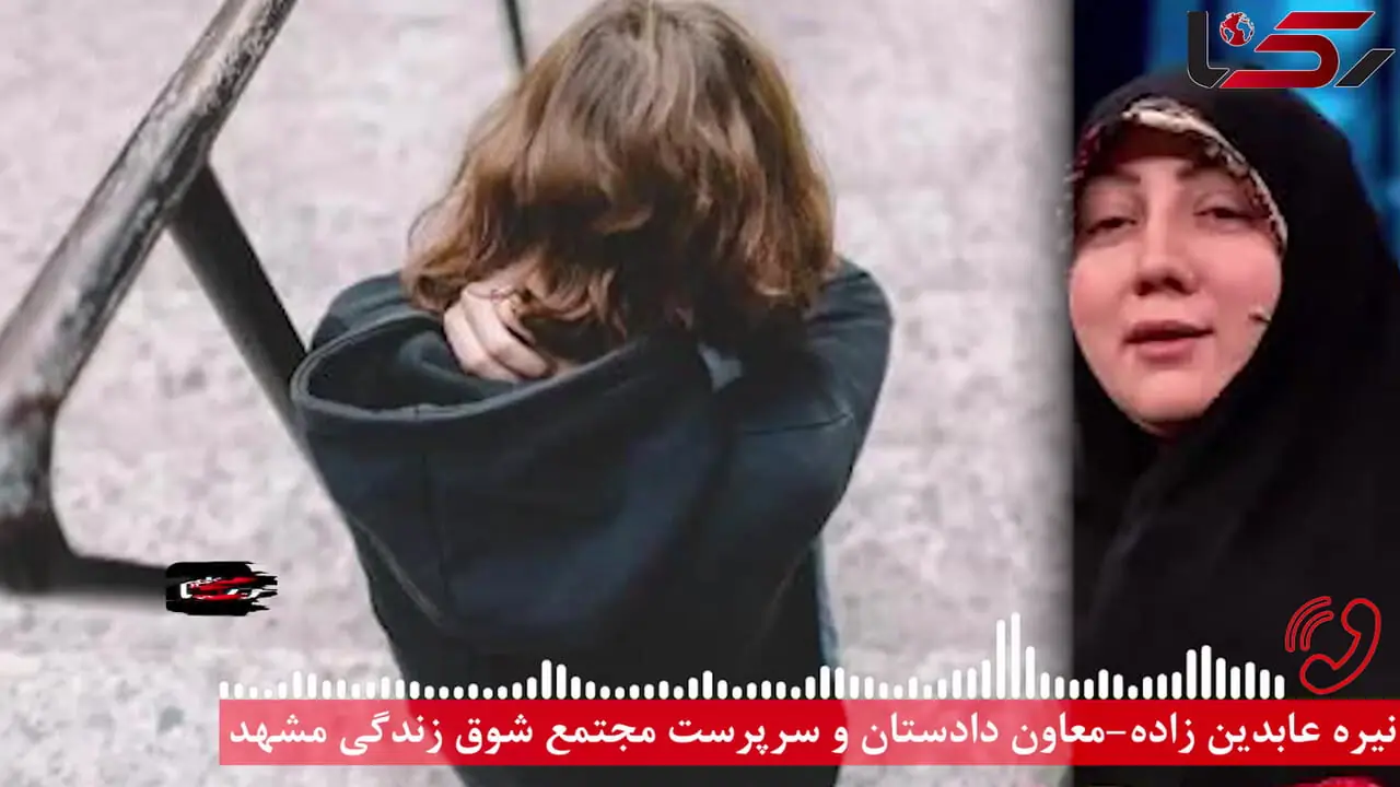 در کشور خانه امن برای پسران آزار دیده نداریم / آموزش خود مراقبتی باید سرفصل درسی شود/ هوش مصنوعی به کمک کودکان زخمی آمد  + صوت