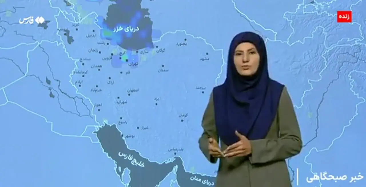 فیلم / هواشناسی: امروز در شرق گلستان و شمال خراسان شمالی بارندگی داریم