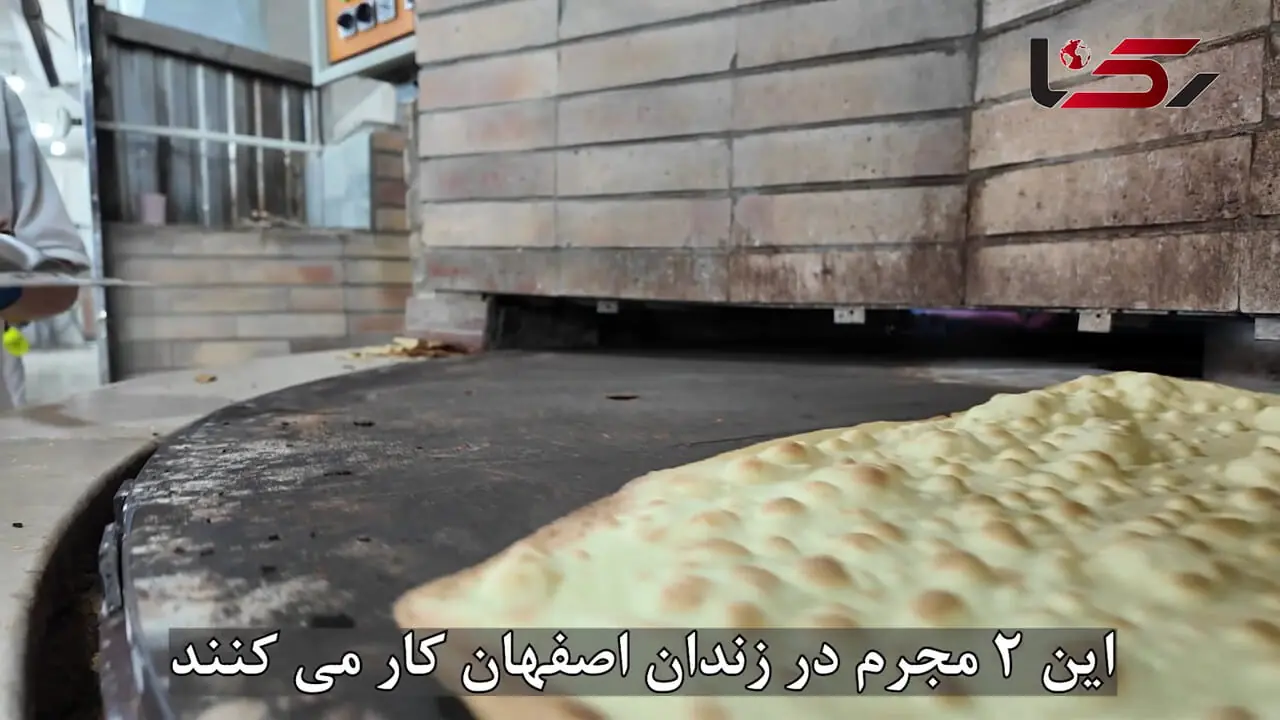 از اعتیاد و سرقت تا حرفه‌آموزی در زندان / روایت دو زندانی اصفهان را ببینید