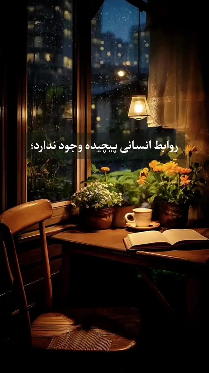 فال و طالع بینی امروز 6 مهر