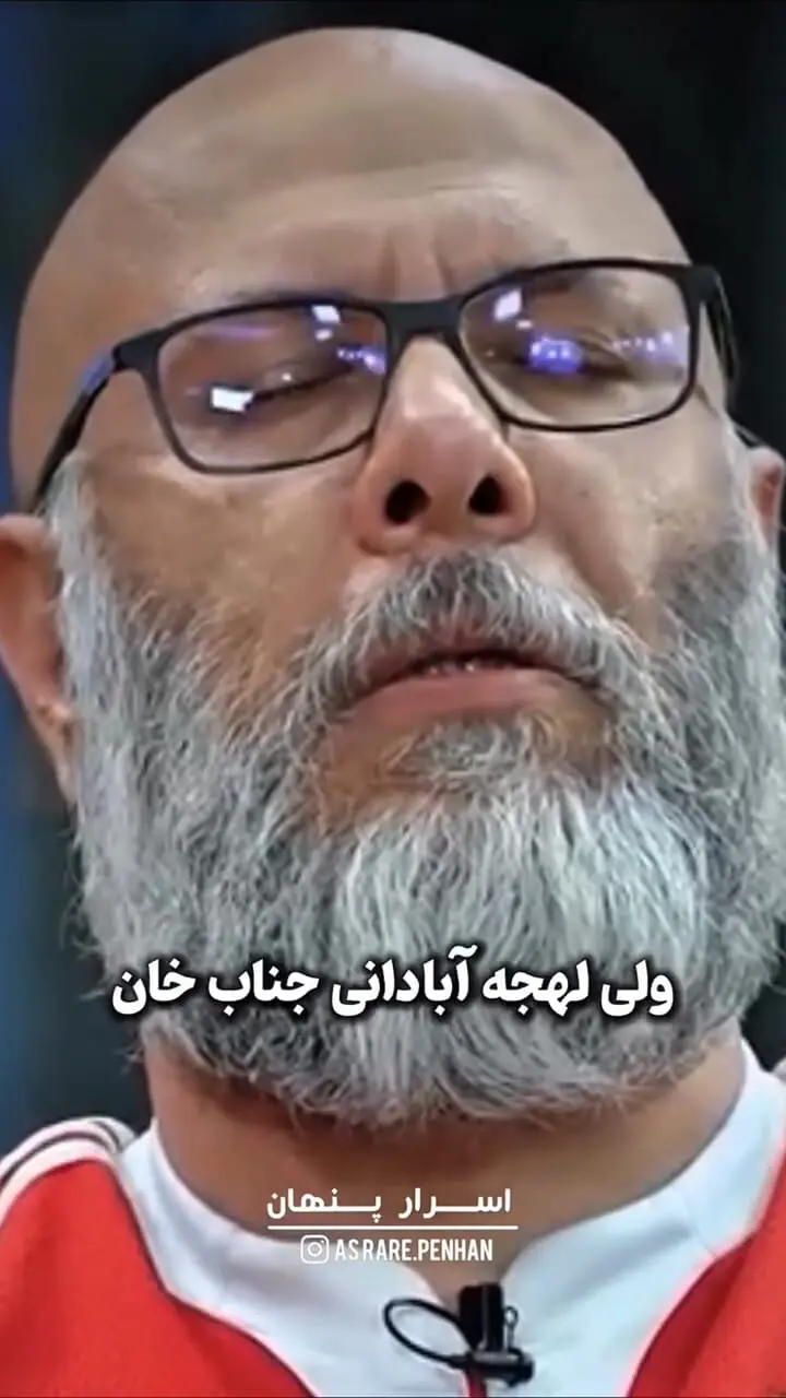 محمد بحرانی عجیب ترین صدایی که از تلویزیون ایران شنیده شده / از رتبه کنکور تا جناب خان