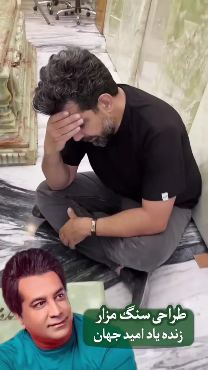 فیلم/ نوشته سوزناک روی سنگ قبر خانه ابدی امید جهان / در اوج جوانی .../ ...صدا خاموش نمی شود ...