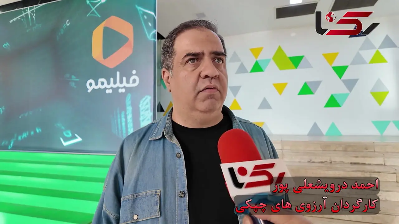 کارگردان آرزوهای چپکی: آرزوها همیشه آن چیزی نیست که ما دل مان  می خواهد + فیلم