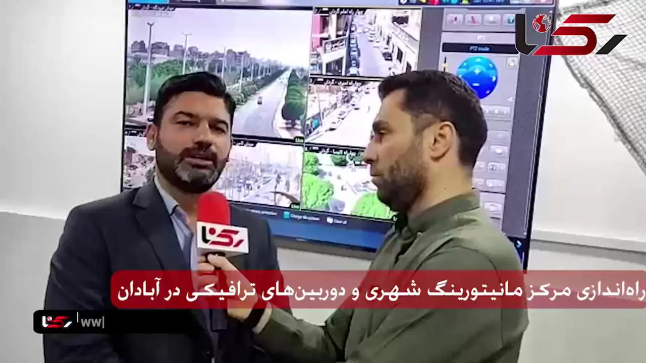 افتتاح مرکز مانیتورینگ آبادان / گام تازه آبادان در مسیر شهر هوشمند
