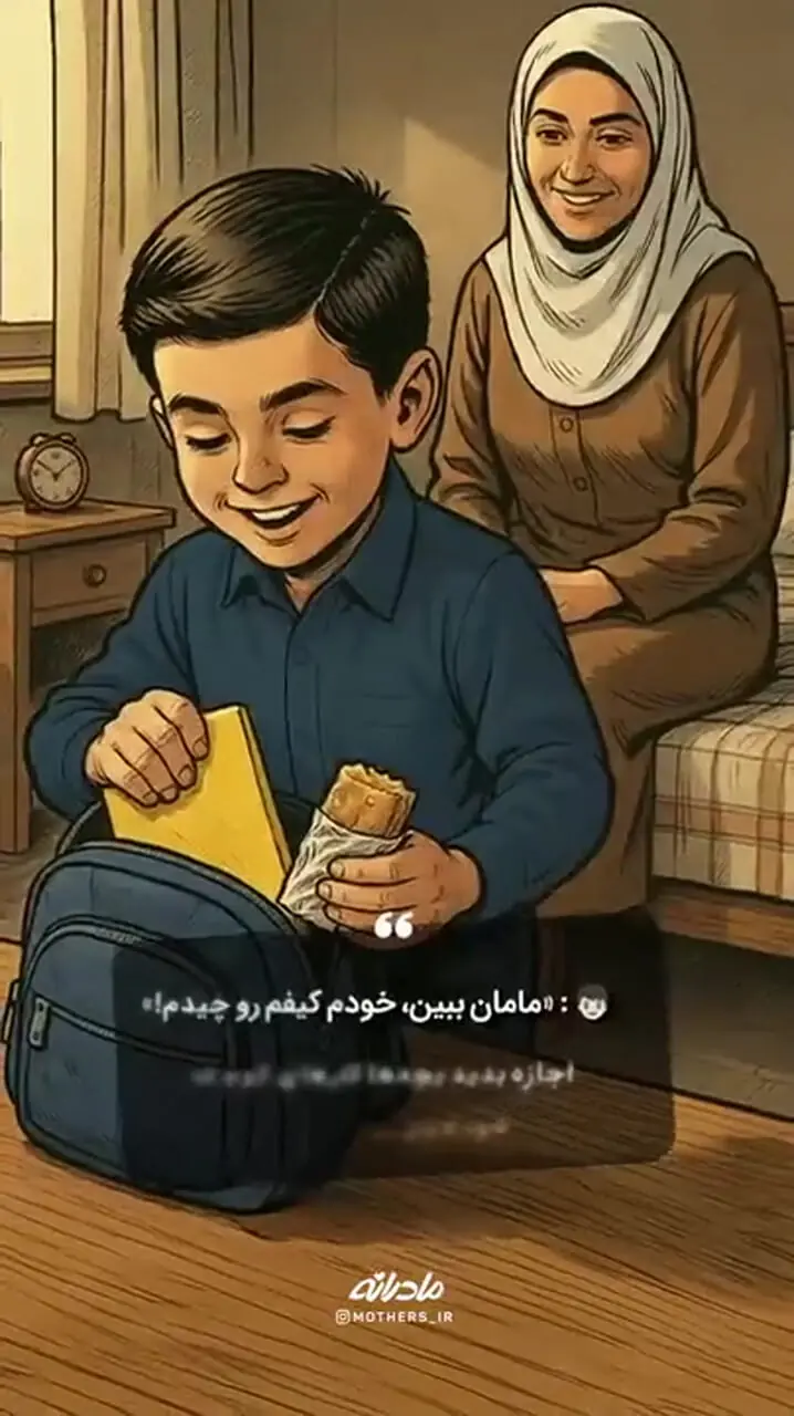 راهنمای والدین برای بیدار کردن بچه مدرسه ای ها