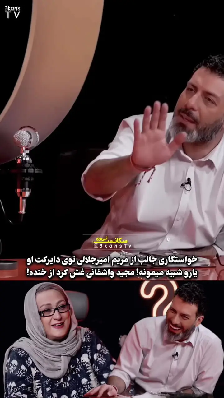 فیلم/ مریم امیرجلالی:یکی که شبیه میمونه غلط میکنه از من خواستگاری کنه.../ 5 تا فحش بدم بهش.../ قلب ملب ندارم بفرستم براش...!