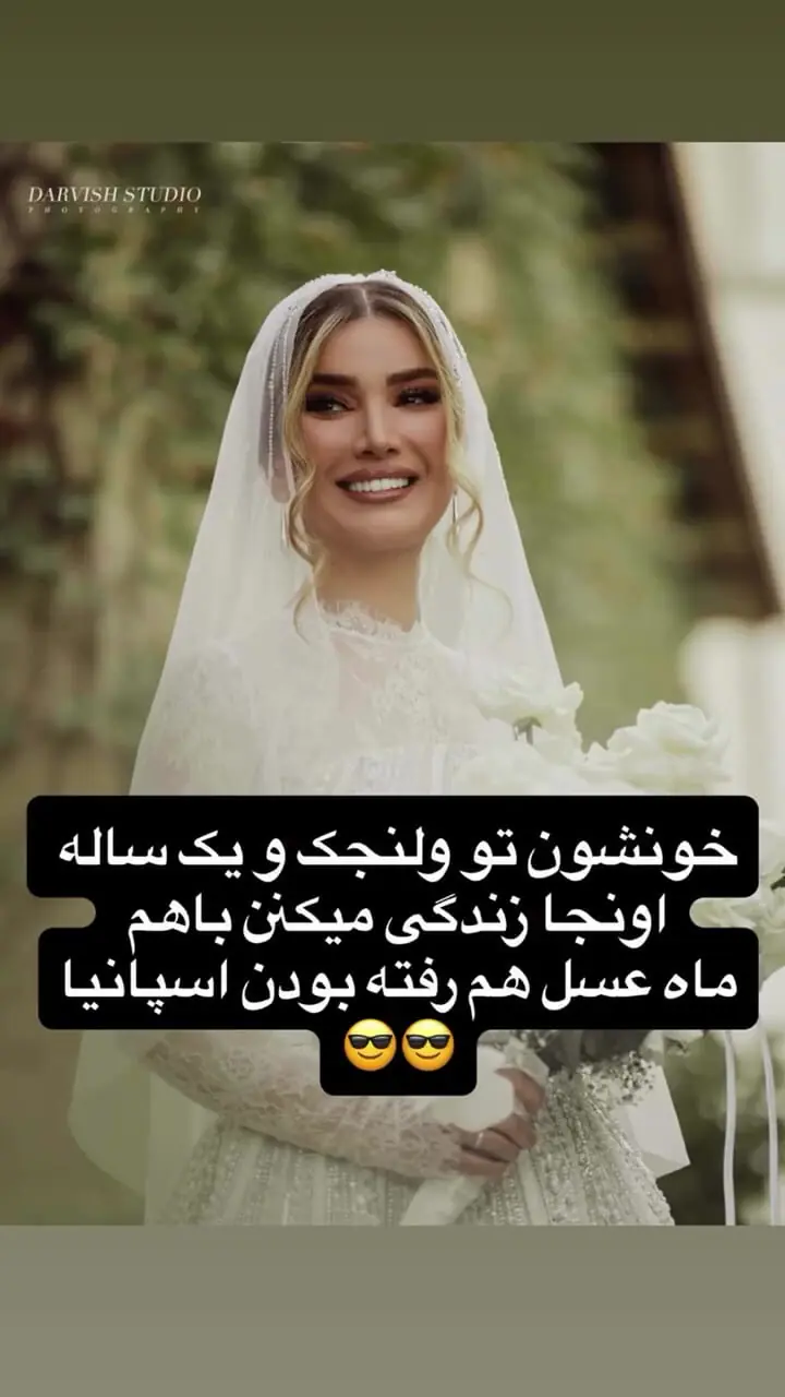 فیلم / حاشیه های عروسی متین ستوده و کامران تفتی .../ از ماه عسل میلیاردی در اسپانیا تا صدمه دیدن عروس خانم در روز جشن .... + همسران اولشان ...