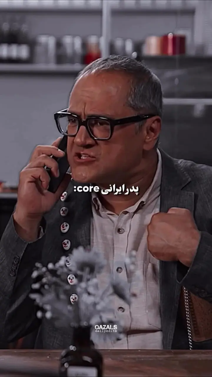 فیلم عصبانیت رامبد جوان از دست دخترش نوردخت کوچولو: نگار مهربونه میبخشه ...من اصلا مثل مامانت مهربون نیستم !... حواست باشه ....